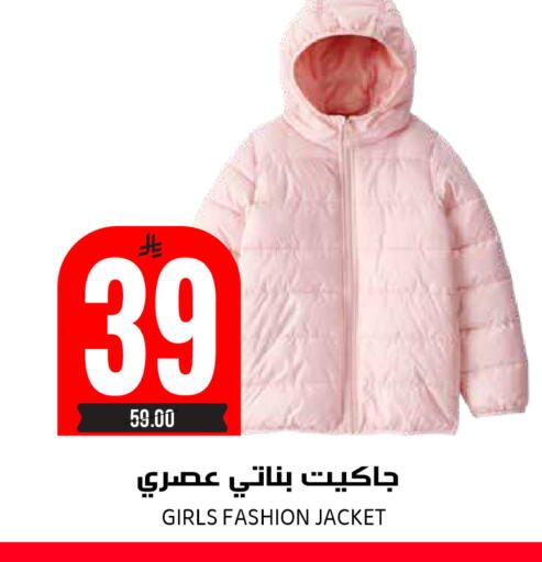 available at جراند هايبر in مملكة العربية السعودية, السعودية, سعودية - الرياض