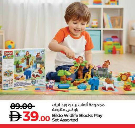 available at لولو هايبرماركت in الإمارات العربية المتحدة , الامارات - الشارقة / عجمان