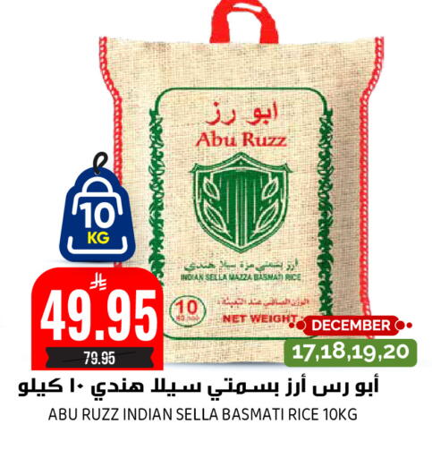 available at جراند هايبر in مملكة العربية السعودية, السعودية, سعودية - الرياض