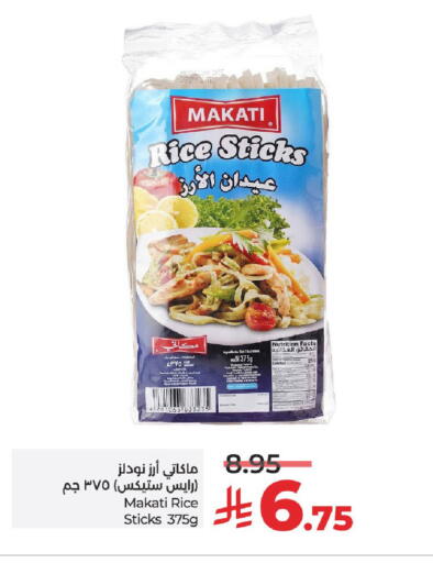 available at LULU Hypermarket in KSA, Saudi Arabia, Saudi - Hail