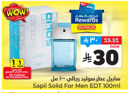 available at Hyper Al Wafa in KSA, Saudi Arabia, Saudi - Jeddah