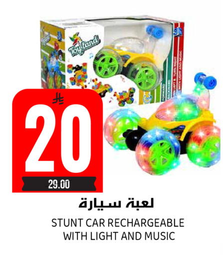 available at جراند هايبر in مملكة العربية السعودية, السعودية, سعودية - الرياض