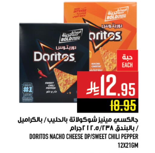 Pepper Chili Pepper available at أبراج هايبر ماركت in مملكة العربية السعودية, السعودية, سعودية - مكة المكرمة