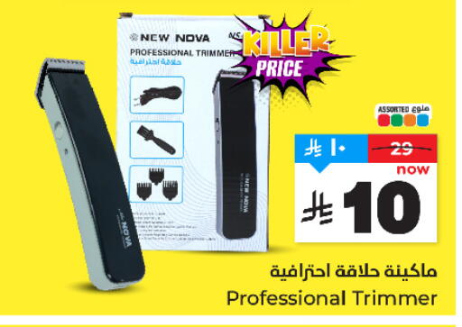 available at Hyper Al Wafa in KSA, Saudi Arabia, Saudi - Riyadh