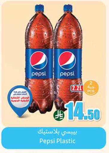 available at أسواق عبد الله العثيم in مملكة العربية السعودية, السعودية, سعودية - الباحة