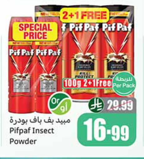 available at Othaim Markets in KSA, Saudi Arabia, Saudi - Khamis Mushait
