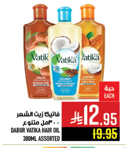 available at أبراج هايبر ماركت in مملكة العربية السعودية, السعودية, سعودية - مكة المكرمة