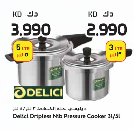 available at Grand Hyper in Kuwait - Ahmadi Governorate