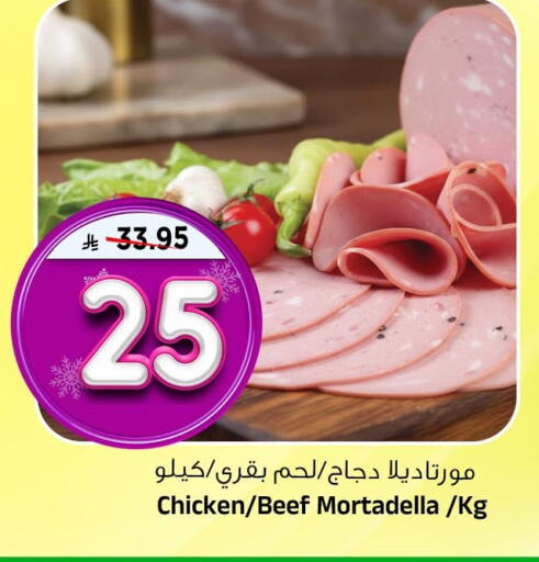 available at Al Madina Hypermarket in KSA, Saudi Arabia, Saudi - Riyadh