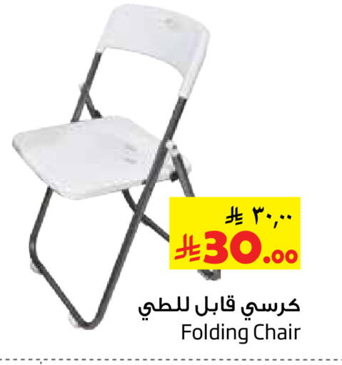 available at Layan Hyper in KSA, Saudi Arabia, Saudi - Dammam