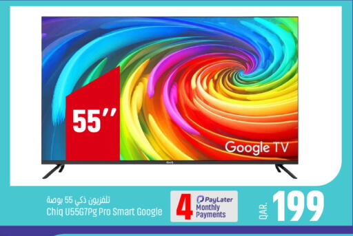 available at باريس هايبرماركت in قطر - الريان