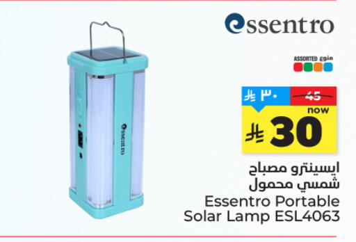 available at Hyper Al Wafa in KSA, Saudi Arabia, Saudi - Ta'if