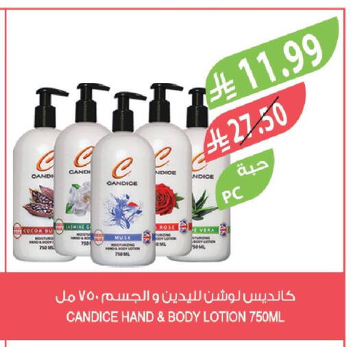 available at Farm  in KSA, Saudi Arabia, Saudi - Riyadh