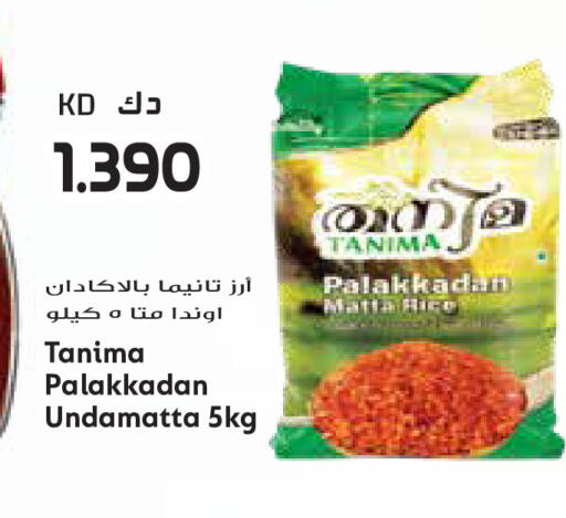 available at جراند هايبر in الكويت - محافظة الأحمدي