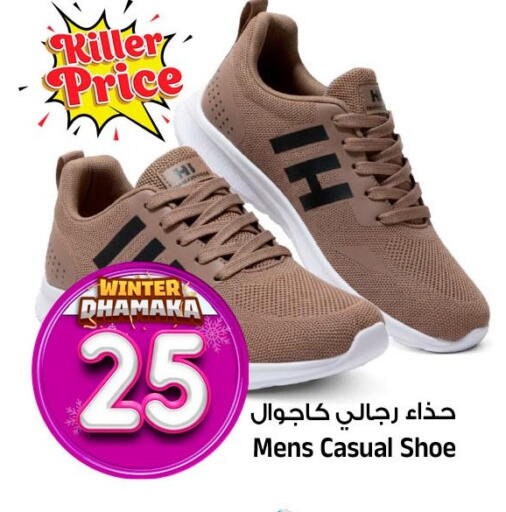 available at Al Madina Hypermarket in KSA, Saudi Arabia, Saudi - Riyadh