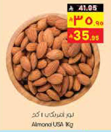 available at City Flower in KSA, Saudi Arabia, Saudi - Riyadh