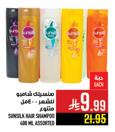 available at أبراج هايبر ماركت in مملكة العربية السعودية, السعودية, سعودية - مكة المكرمة