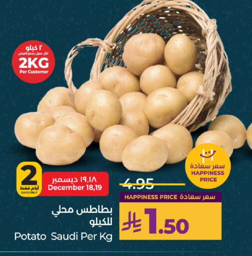 Potato from Saudi Arabia available at لولو هايبرماركت in مملكة العربية السعودية, السعودية, سعودية - الخرج