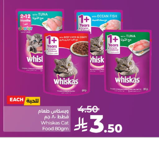 available at LULU Hypermarket in KSA, Saudi Arabia, Saudi - Unayzah