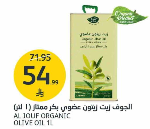 available at مركز الجزيرة للتسوق in مملكة العربية السعودية, السعودية, سعودية - الرياض