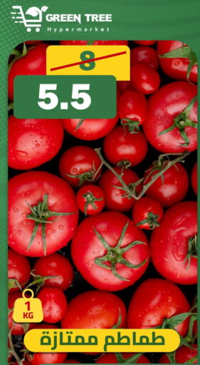 available at جرين تري هايبرماركت - سوهاج in Egypt - القاهرة