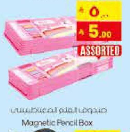 available at City Flower in KSA, Saudi Arabia, Saudi - Najran