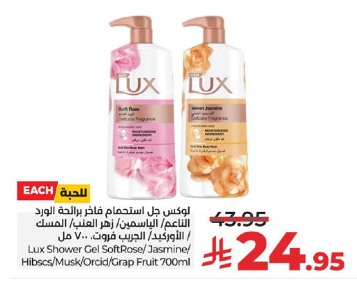 available at LULU Hypermarket in KSA, Saudi Arabia, Saudi - Saihat