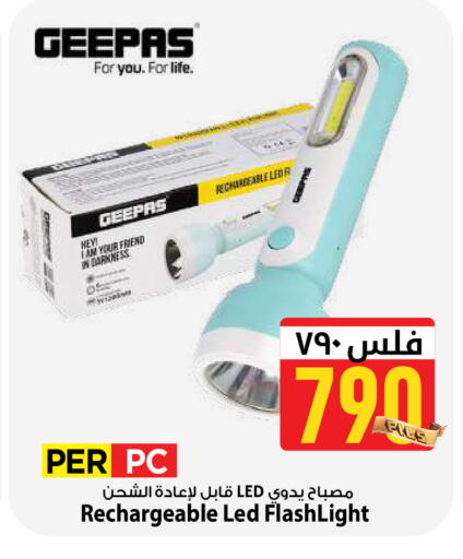 available at Mark & Save in Kuwait - Kuwait City