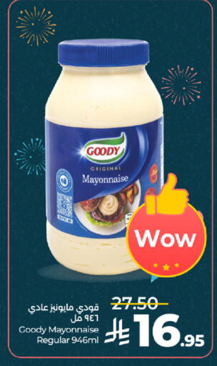 available at لولو هايبرماركت in مملكة العربية السعودية, السعودية, سعودية - خميس مشيط