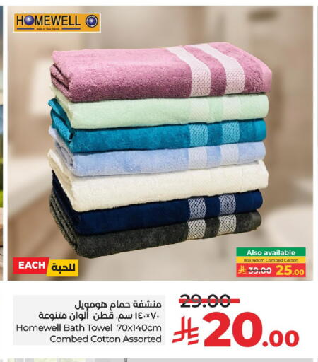 available at لولو هايبرماركت in مملكة العربية السعودية, السعودية, سعودية - الجبيل‎