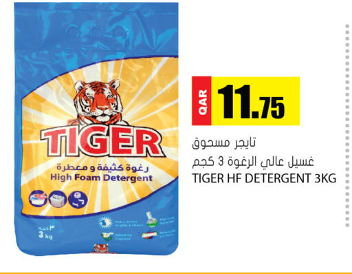 available at Grand Hypermarket in Qatar - Al-Shahaniya