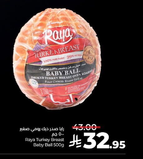 available at LULU Hypermarket in KSA, Saudi Arabia, Saudi - Al Hasa