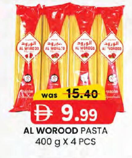 available at Safa Express Supermarket in UAE - Abu Dhabi