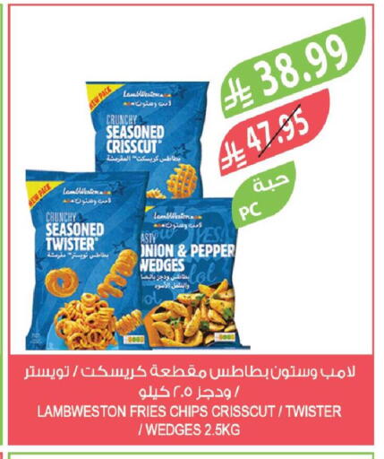 Pepper available at المزرعة in مملكة العربية السعودية, السعودية, سعودية - أبها