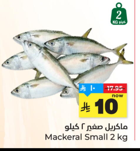 available at هايبر الوفاء in مملكة العربية السعودية, السعودية, سعودية - الخرج