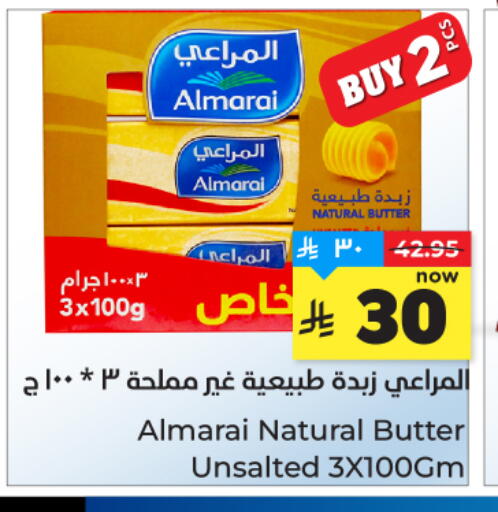 available at هايبر الوفاء in مملكة العربية السعودية, السعودية, سعودية - المنطقة الشرقية