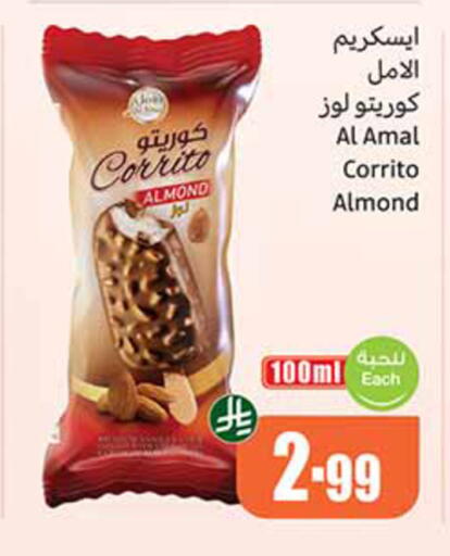 available at Othaim Markets in KSA, Saudi Arabia, Saudi - Mecca