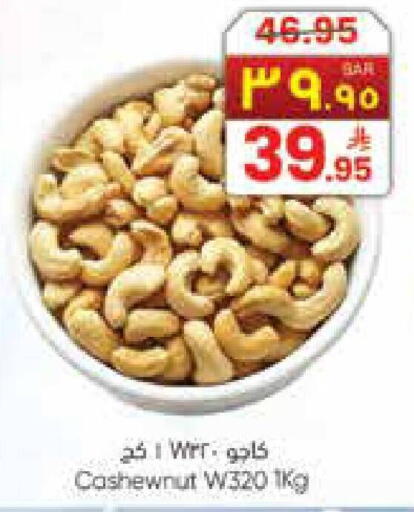 available at ستي فلاور in مملكة العربية السعودية, السعودية, سعودية - حائل‎