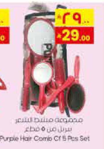 available at City Flower in KSA, Saudi Arabia, Saudi - Sakaka