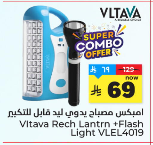 available at Hyper Al Wafa in KSA, Saudi Arabia, Saudi - Jeddah