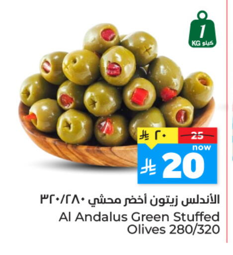 available at Hyper Al Wafa in KSA, Saudi Arabia, Saudi - Riyadh