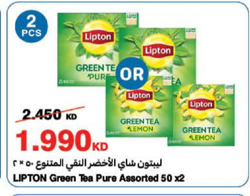 Lemon available at HyperMax in Kuwait - Jahra Governorate