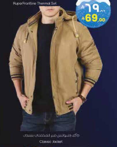 available at ستي فلاور in مملكة العربية السعودية, السعودية, سعودية - نجران