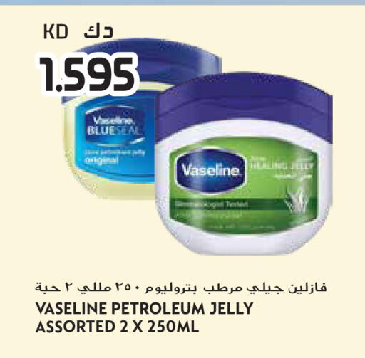 available at Grand Hyper in Kuwait - Ahmadi Governorate