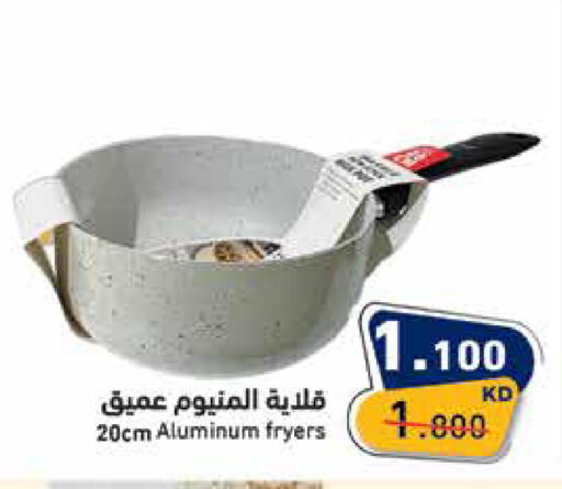 available at Ramez in Kuwait - Jahra Governorate