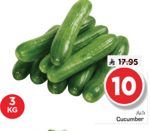 Cucumber available at Nesto in KSA, Saudi Arabia, Saudi - Riyadh