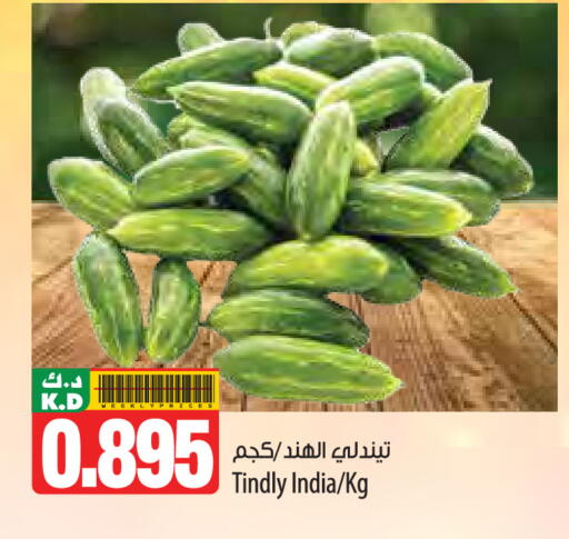 Mango from India available at مانجو هايبرماركت in الكويت - مدينة الكويت
