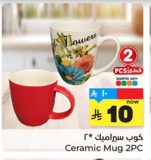 available at Hyper Al Wafa in KSA, Saudi Arabia, Saudi - Mecca