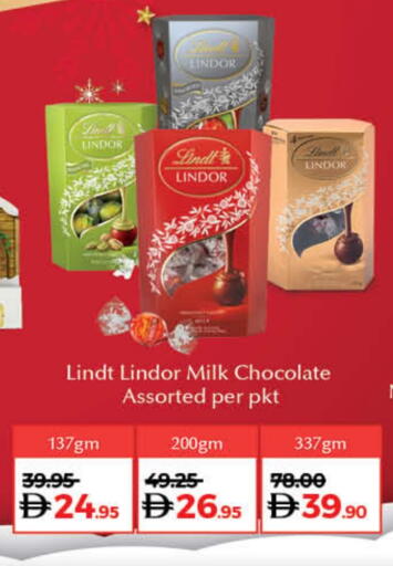 available at Lulu Hypermarket in UAE - Umm al Quwain
