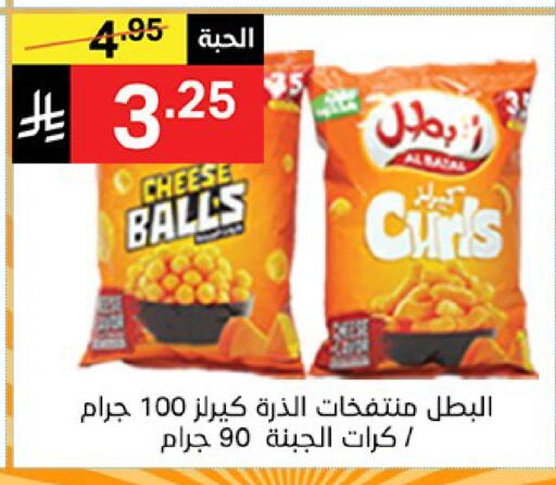 available at نوري سوبر ماركت‎ in مملكة العربية السعودية, السعودية, سعودية - مكة المكرمة